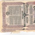 Concordia bearer stock, Romanian oil industry, 1923, 22 sheets in good condition