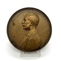 Médaille d'hommage en bronze pour Josse Allard, Président, Roumanie, 1917