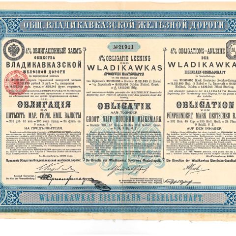 Obligations de la Société du Chemin de fer de Vladicaucase, 1898, bon état