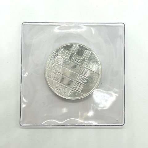 Pièce commémorative de 250 francs Albert II, 50 ans du BENELUX, 1994