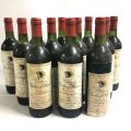Außergewöhnliches Lot: 19 Flaschen Château Carbon d'Artigues Graves Rouge 1983