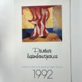 Calendrier 1992 : Peinture luxembourgeoise de l'Imprimerie Centrale, 68 x 44 cm