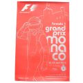 Official poster of the 72nd Monaco Grand Prix, size 60x40 cm, TBE