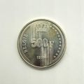 500-franc coin: 40th anniversary of King Baudouin, Belgium, 1991