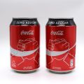 Reunion exceptionnelle : Lot de 2 canettes vides hermétiques de Coca-Cola