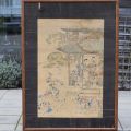 Print on rice paper of a school scene