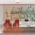 Vollständige Münzserie "Fleur de coin" von Luxemburg, 1993, geschützt