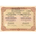 1,000-koruna share certificate from the Poldihütte company, Czechoslovakia, 1940. Good condition