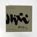 André Haagen : exposition à la Galerie de Luxembourg, brochure limitée avec linogravure originale