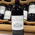 (BORDEAUX) Set of 7 bottles of BORDEAUX by Alexis de Courneuve
