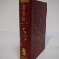 Editions Jean de BONNOT