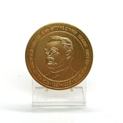 Médaille de reconnaissance de Jean-Antoine Zinnen, bronze doré, par Carl Poellath