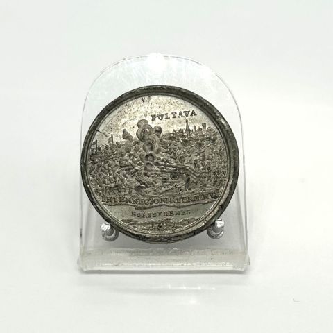 Médaille commémorative de la Bataille de Poltava, Russie, aluminium, 1709